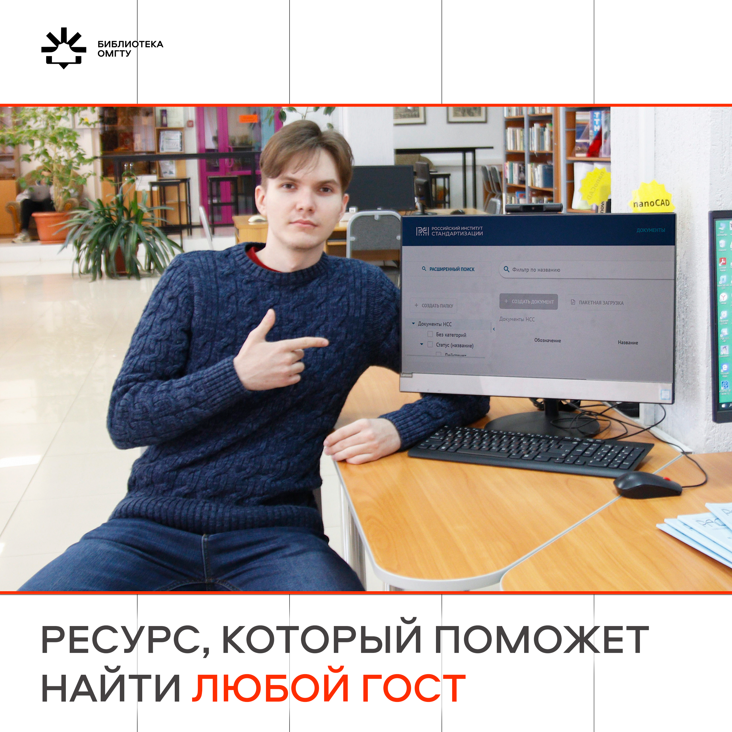 ИС "Конвертер"