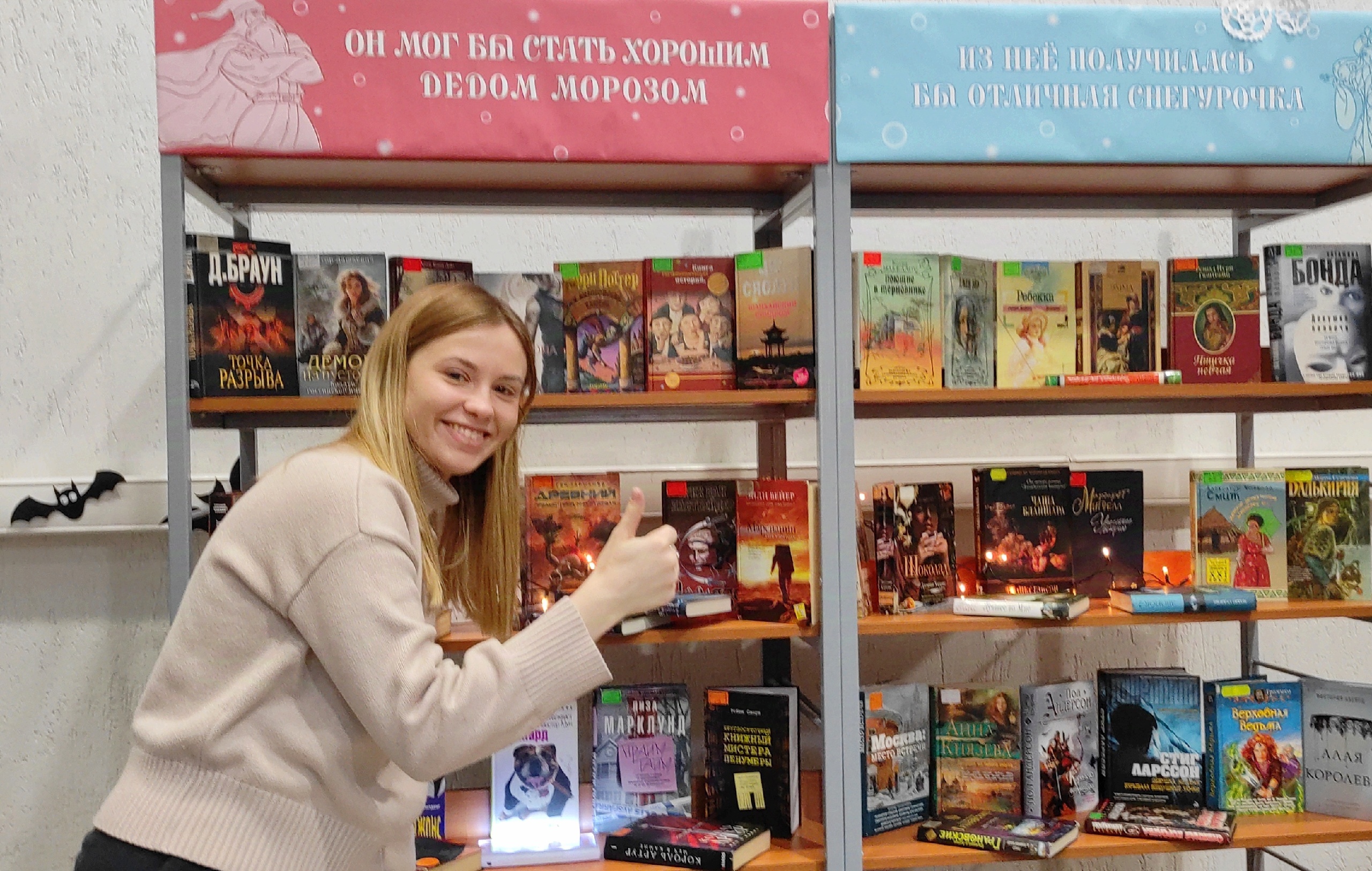 Новогодняя выставка