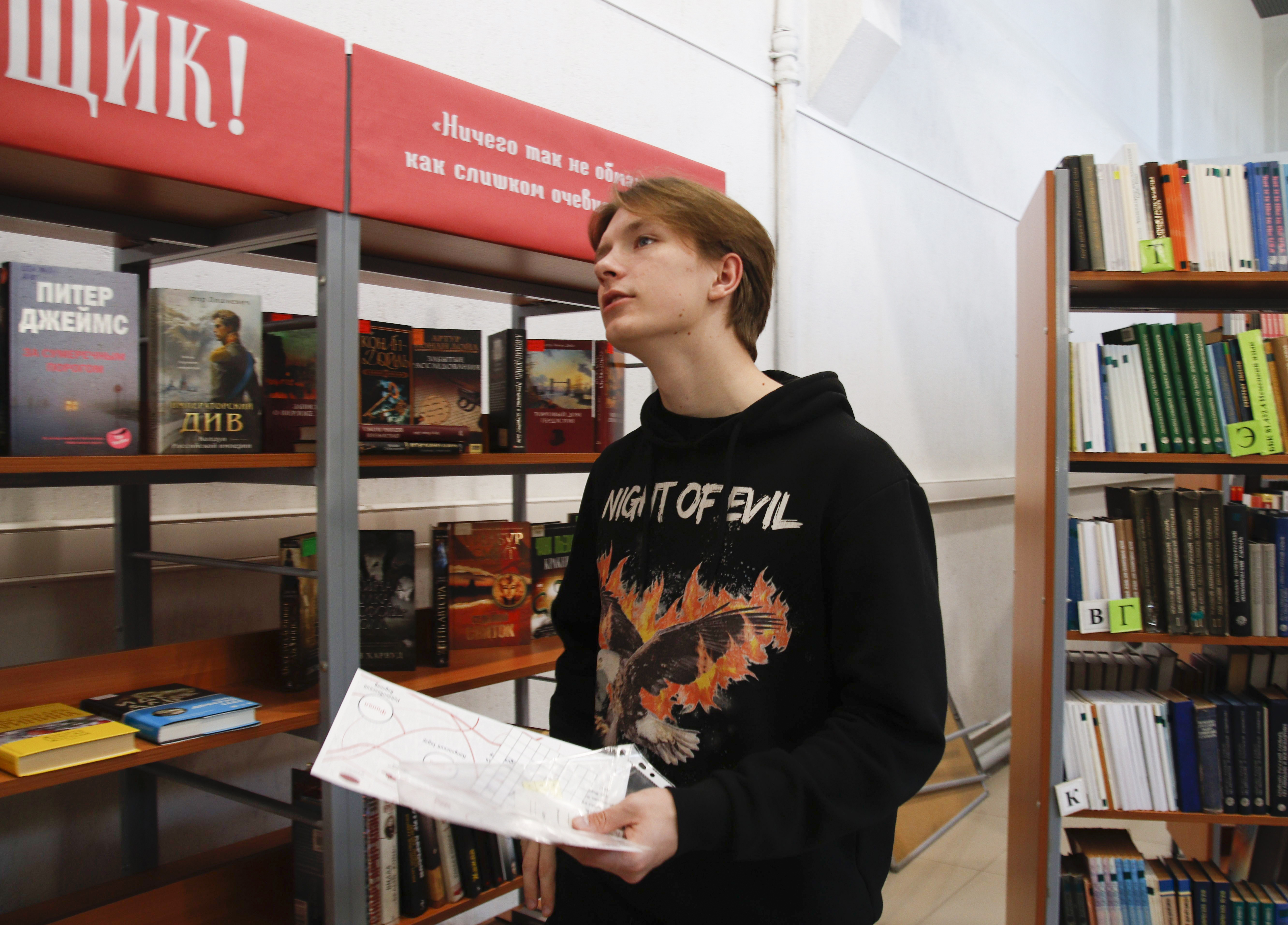 «Эй, сыщик!»