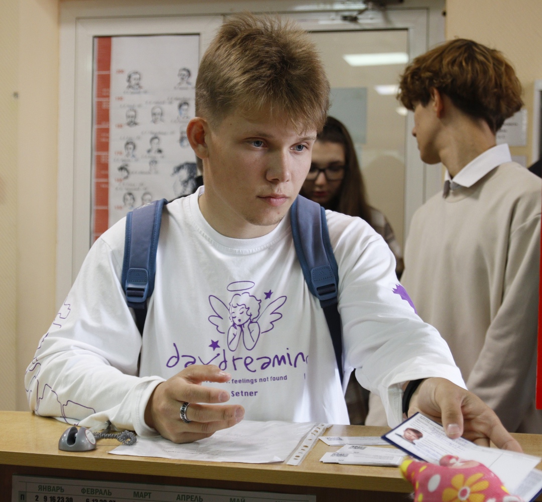 Открытие учебного