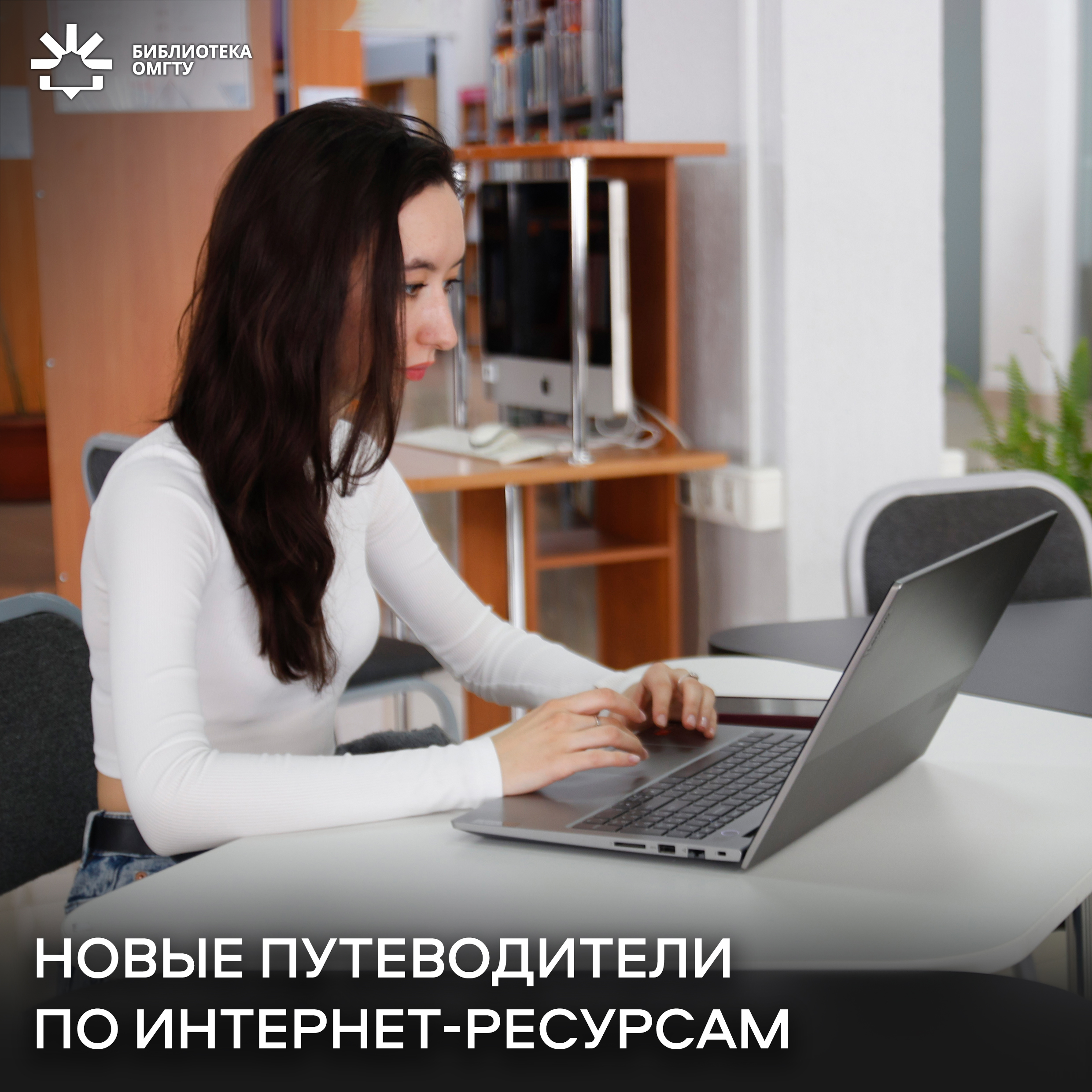 Путеводители - 2024