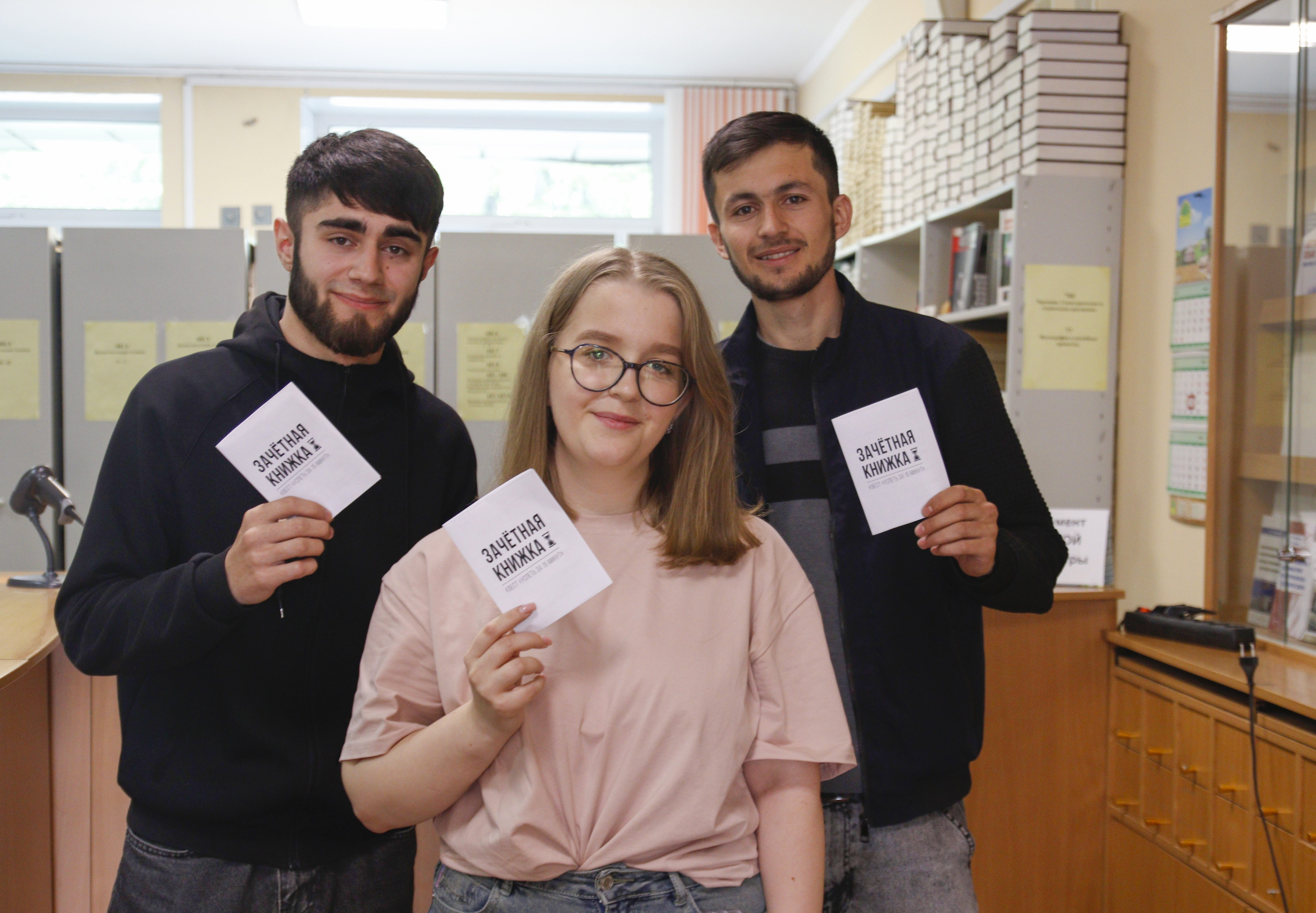 День бибиотек-2024