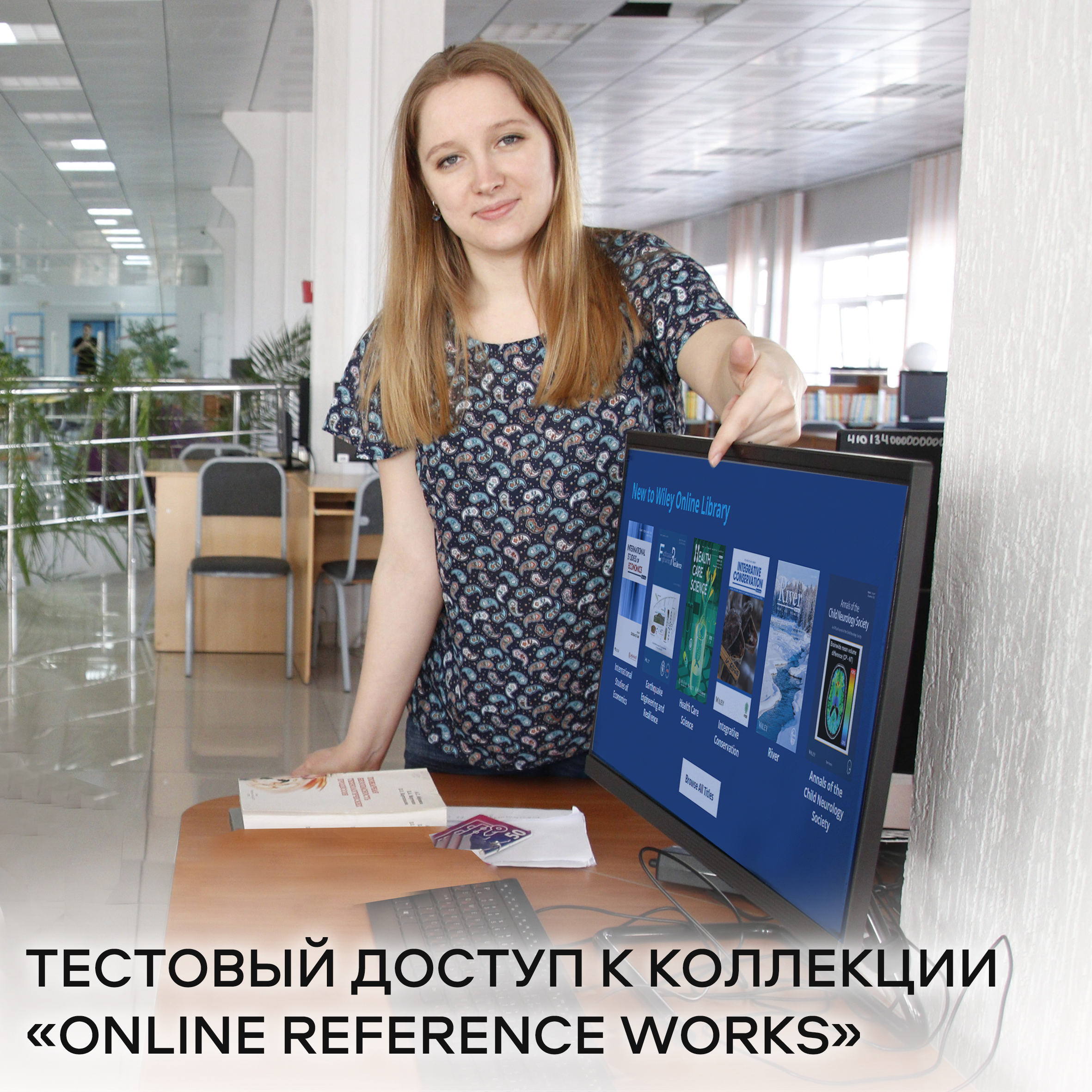 Online Reference Works