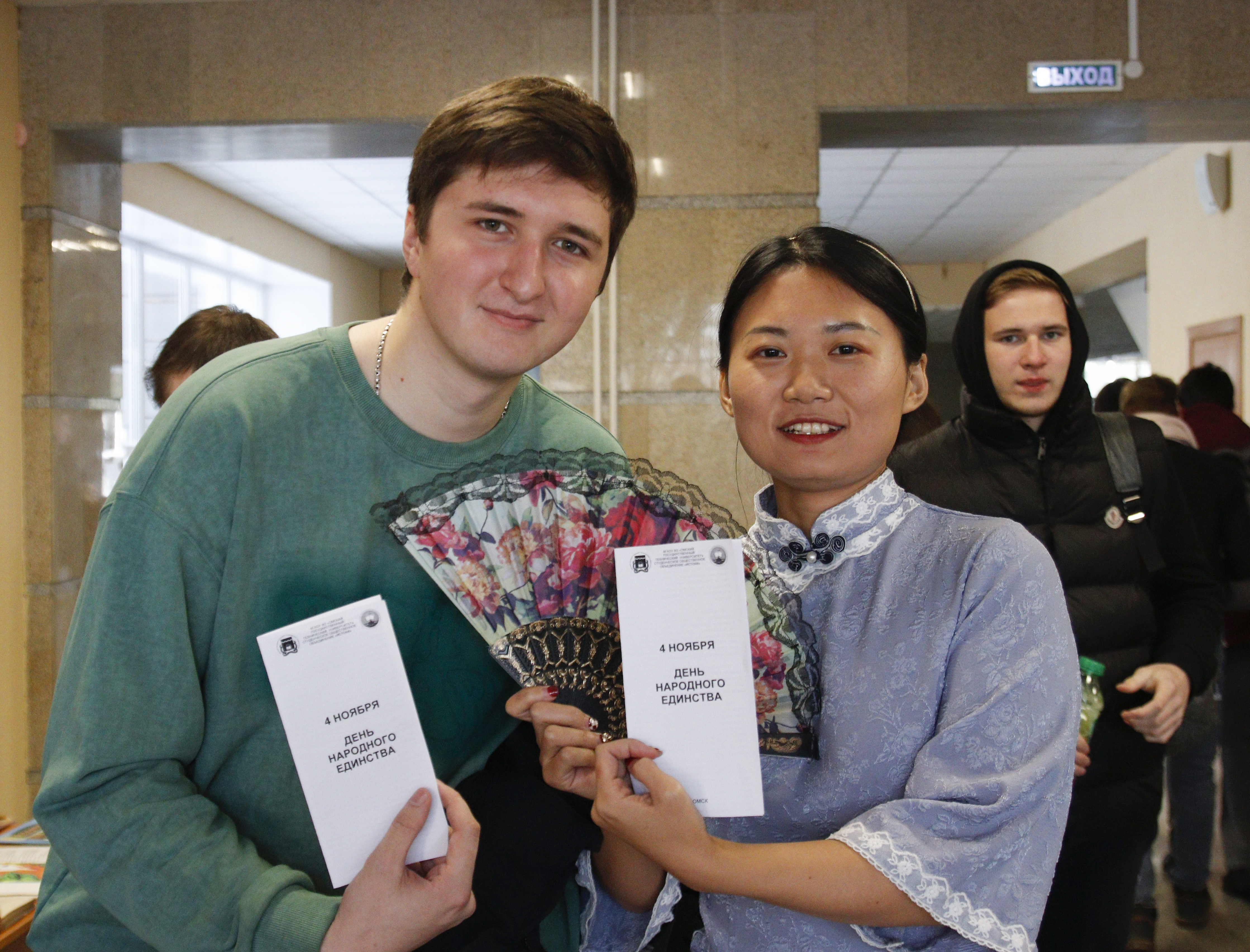 Выставка к 4 ноября