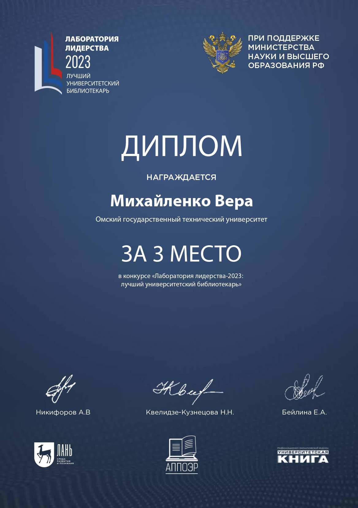 Итоги конкурса