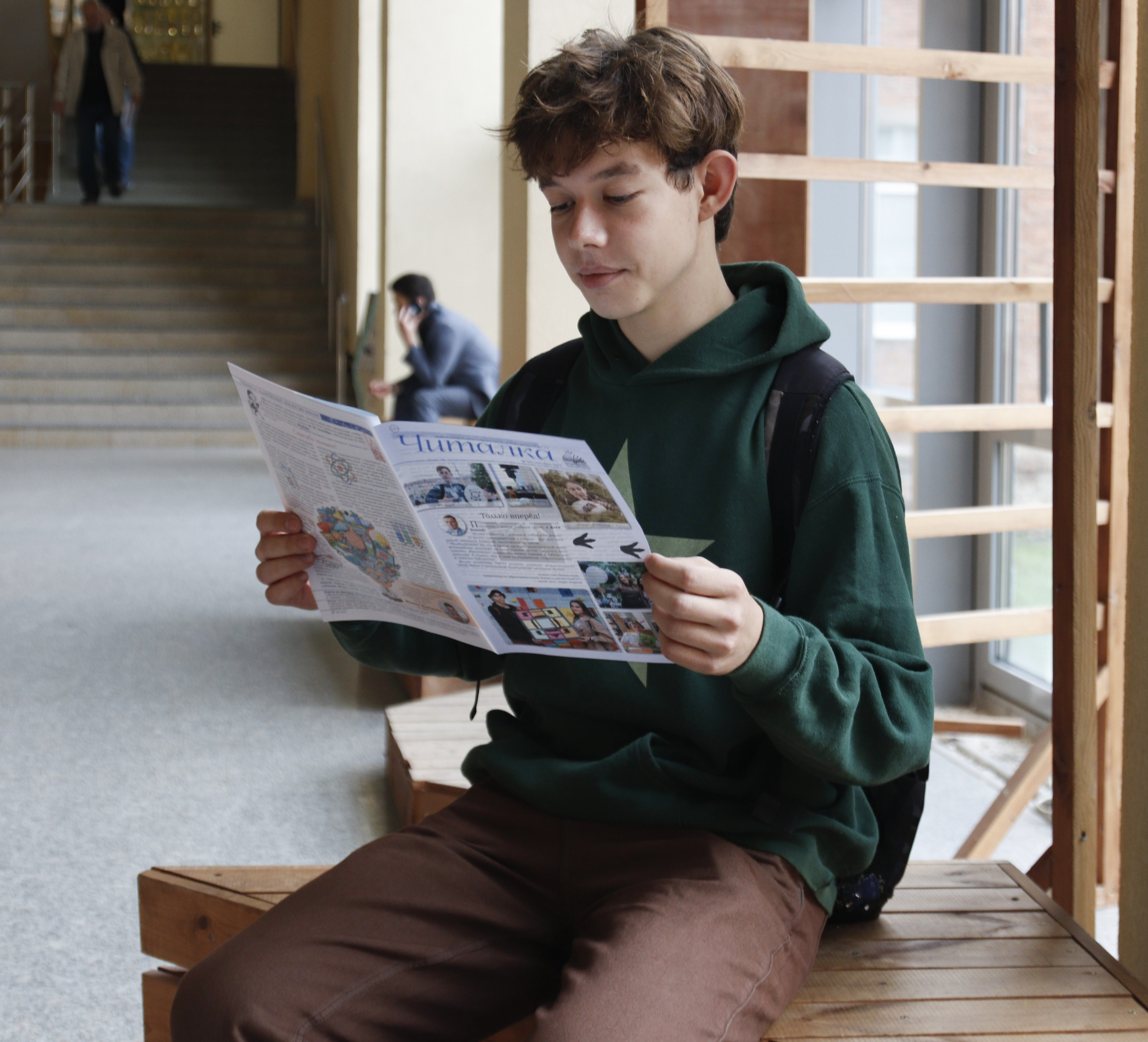 Читалка. - №105