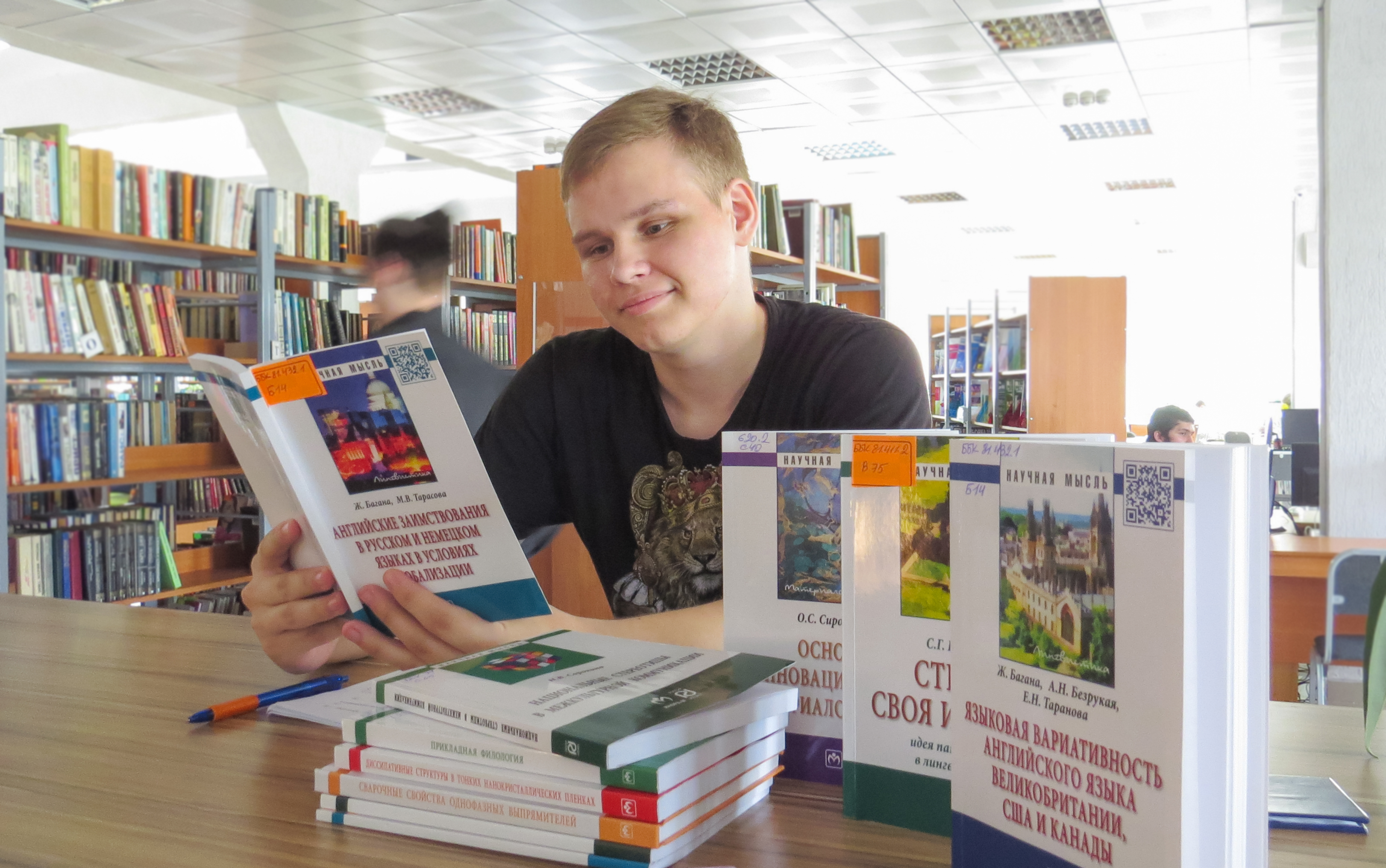 Монографии_2023