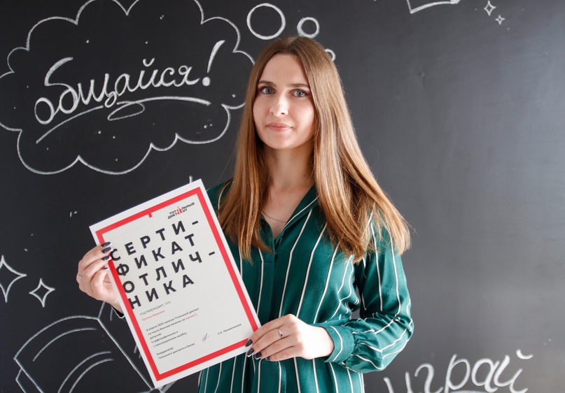 Тотальный диктант-2023