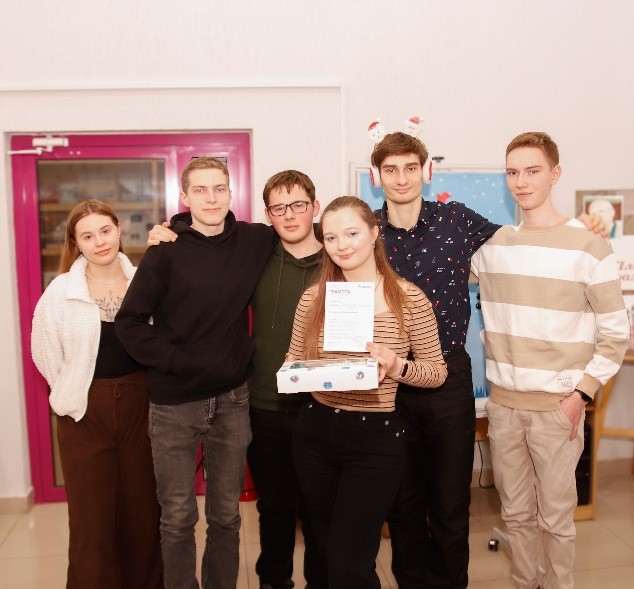 Зимний квиз - 2026