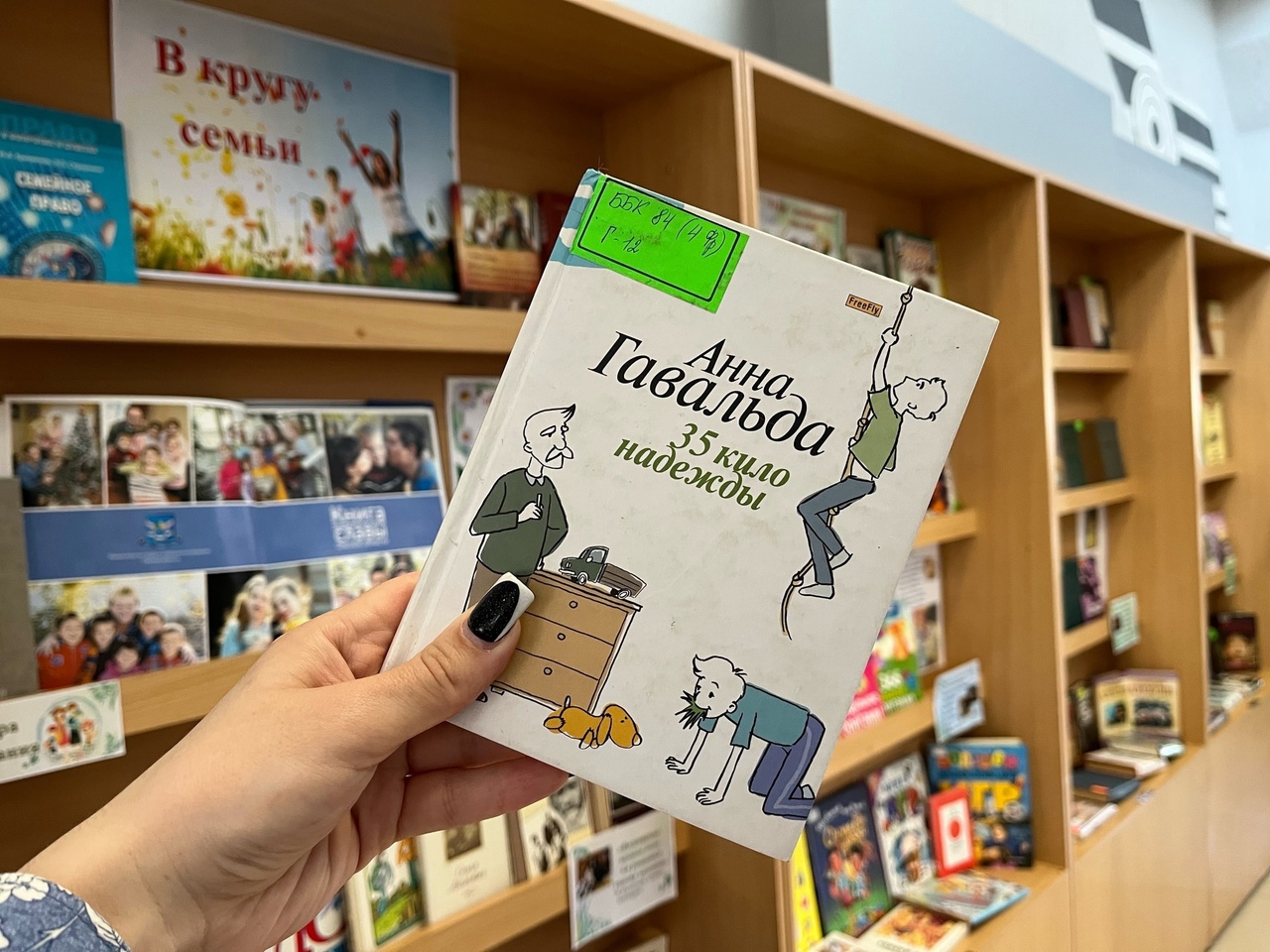 Выставка  "В кругу семьи"