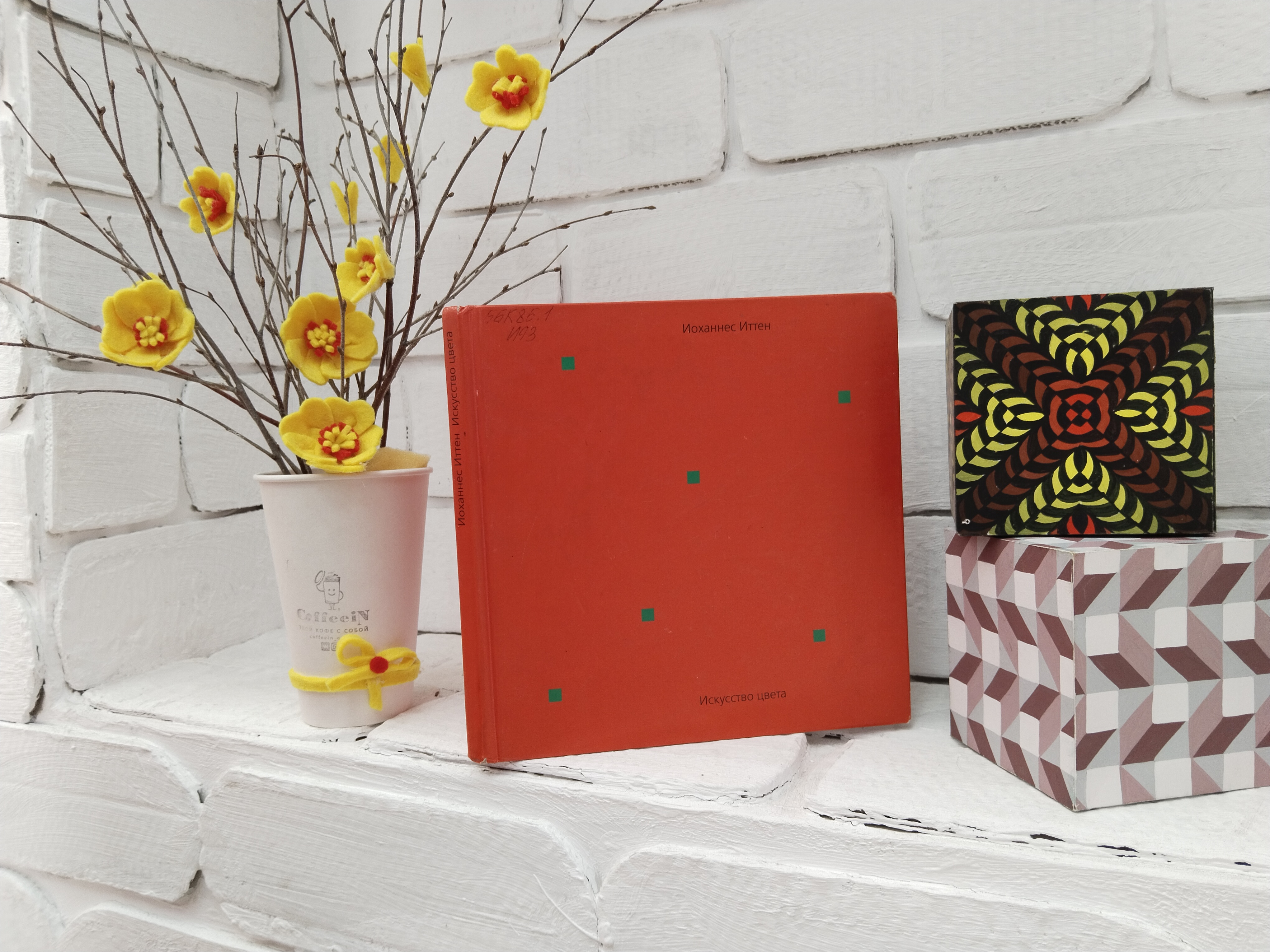 Цвет. Колористика. Обзор