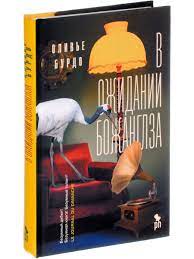 Дарители-2023