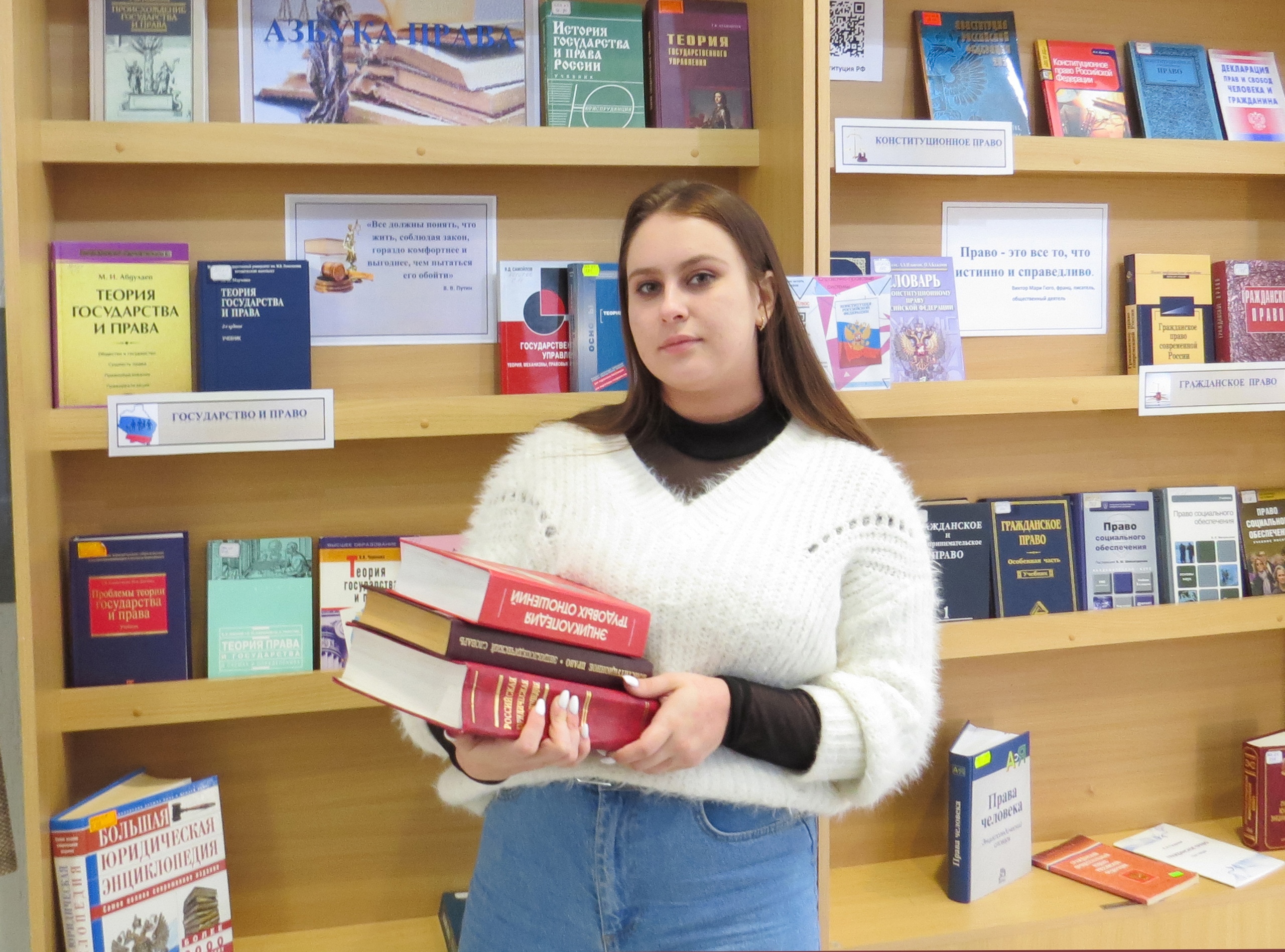 Правовая неотложка