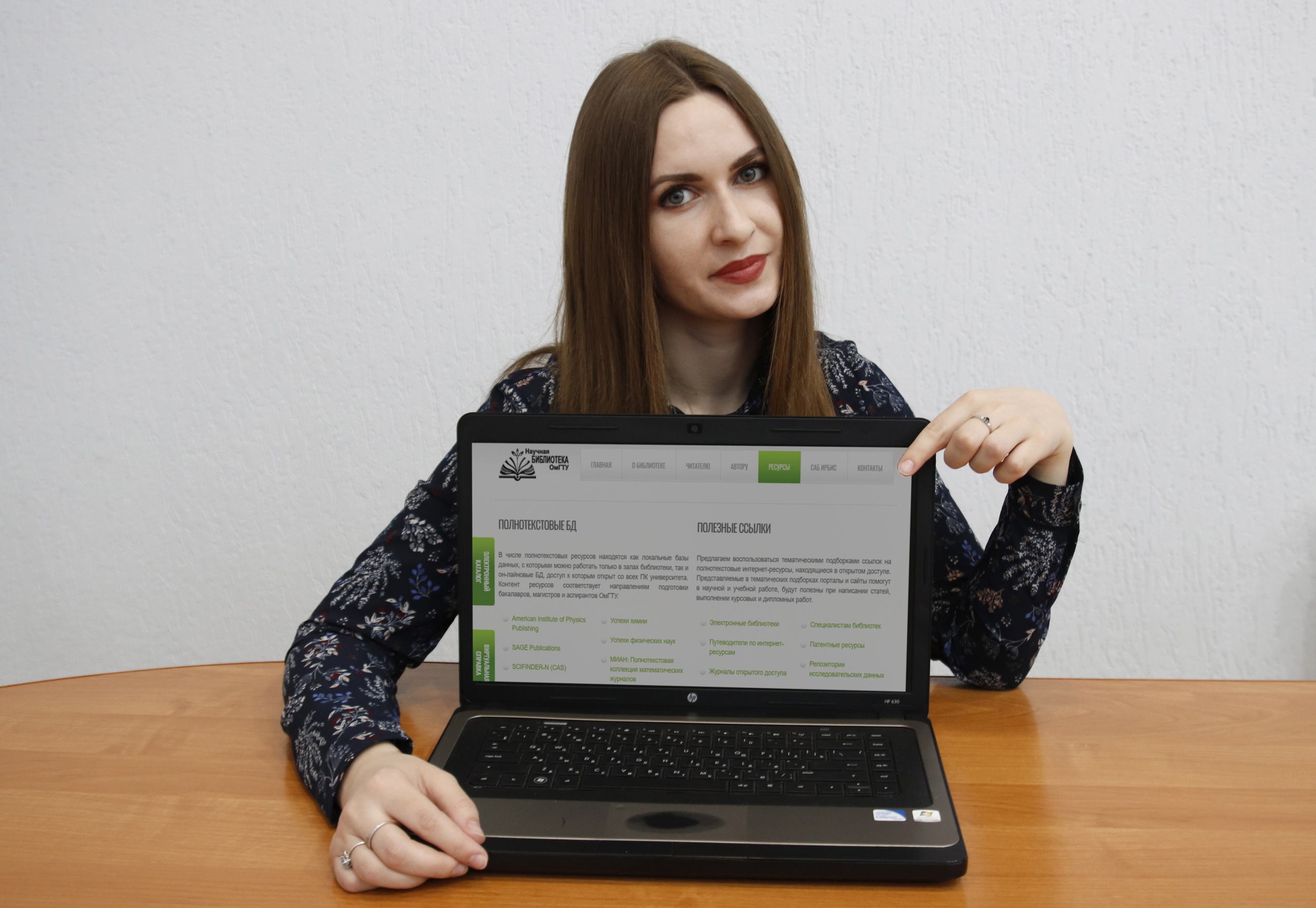 Научные журналы по химии, физике и математике