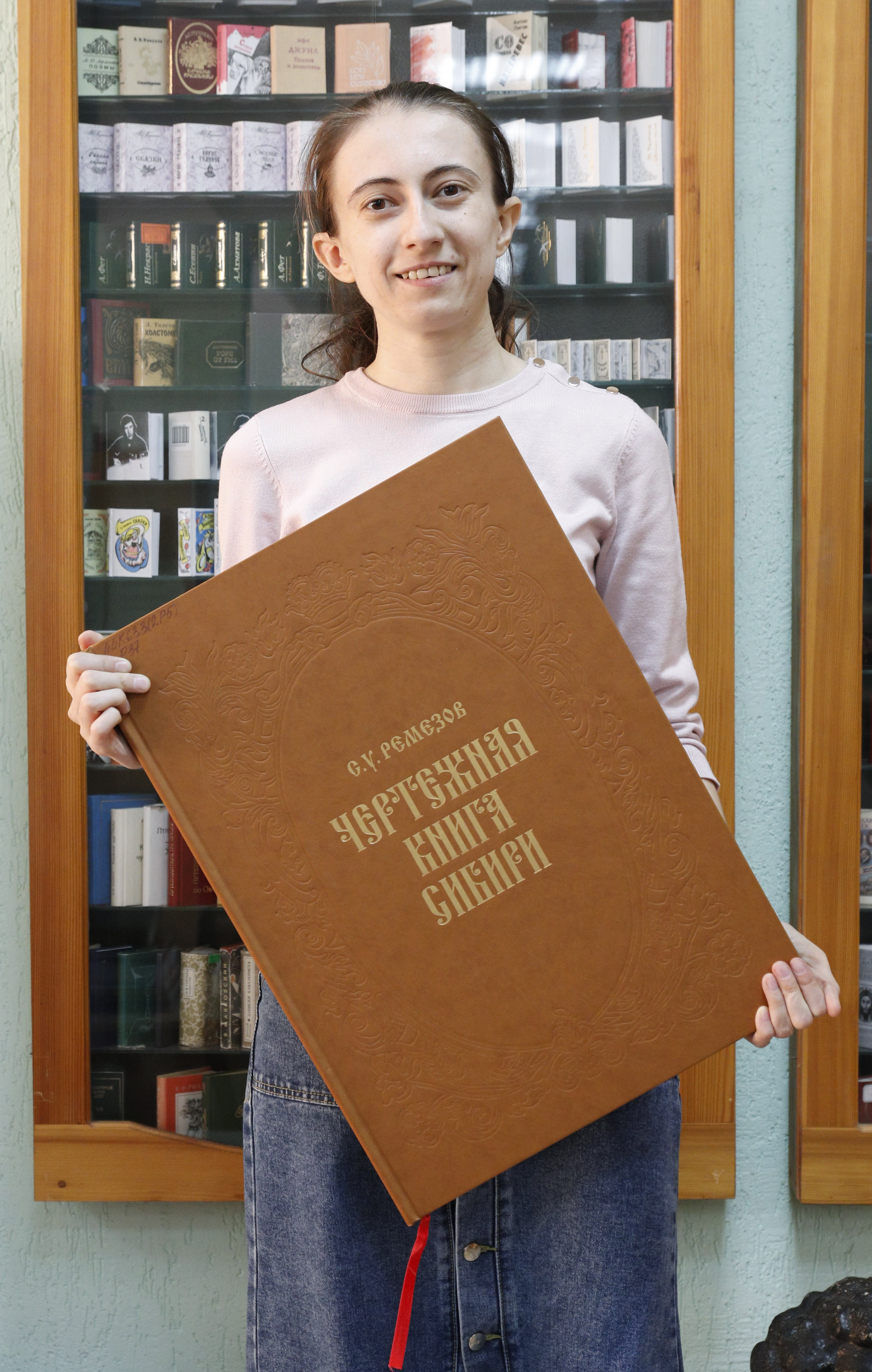 Редкий атлас. А какая самая ценная книга у вас?