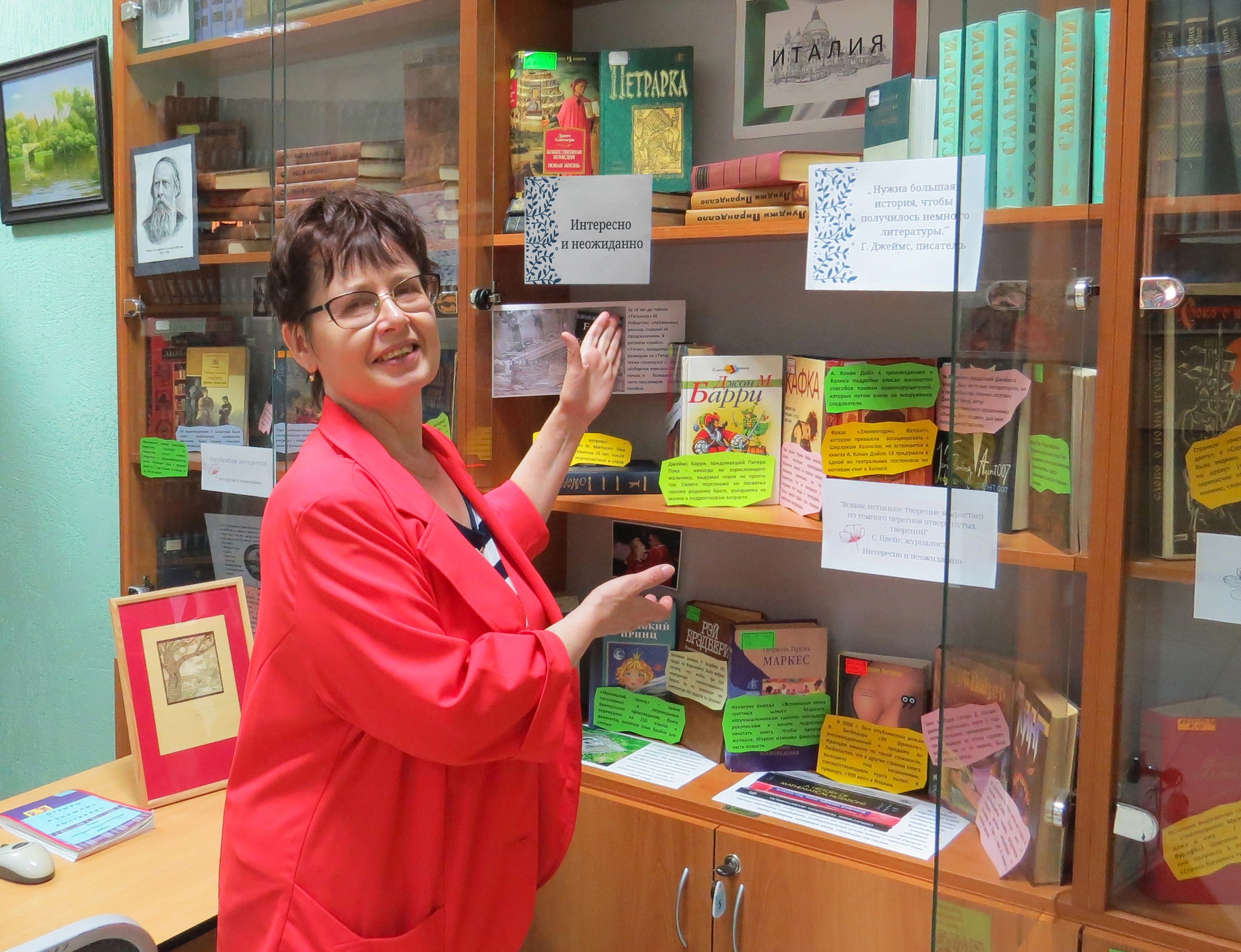 Интересно и неожиданно