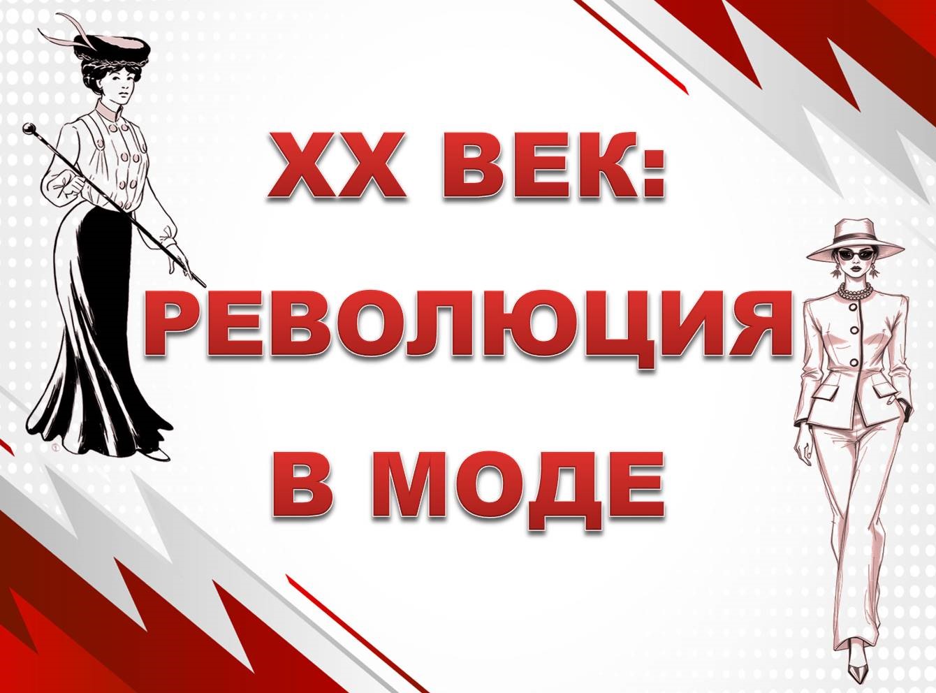 Выставка ч/з УЛК-13