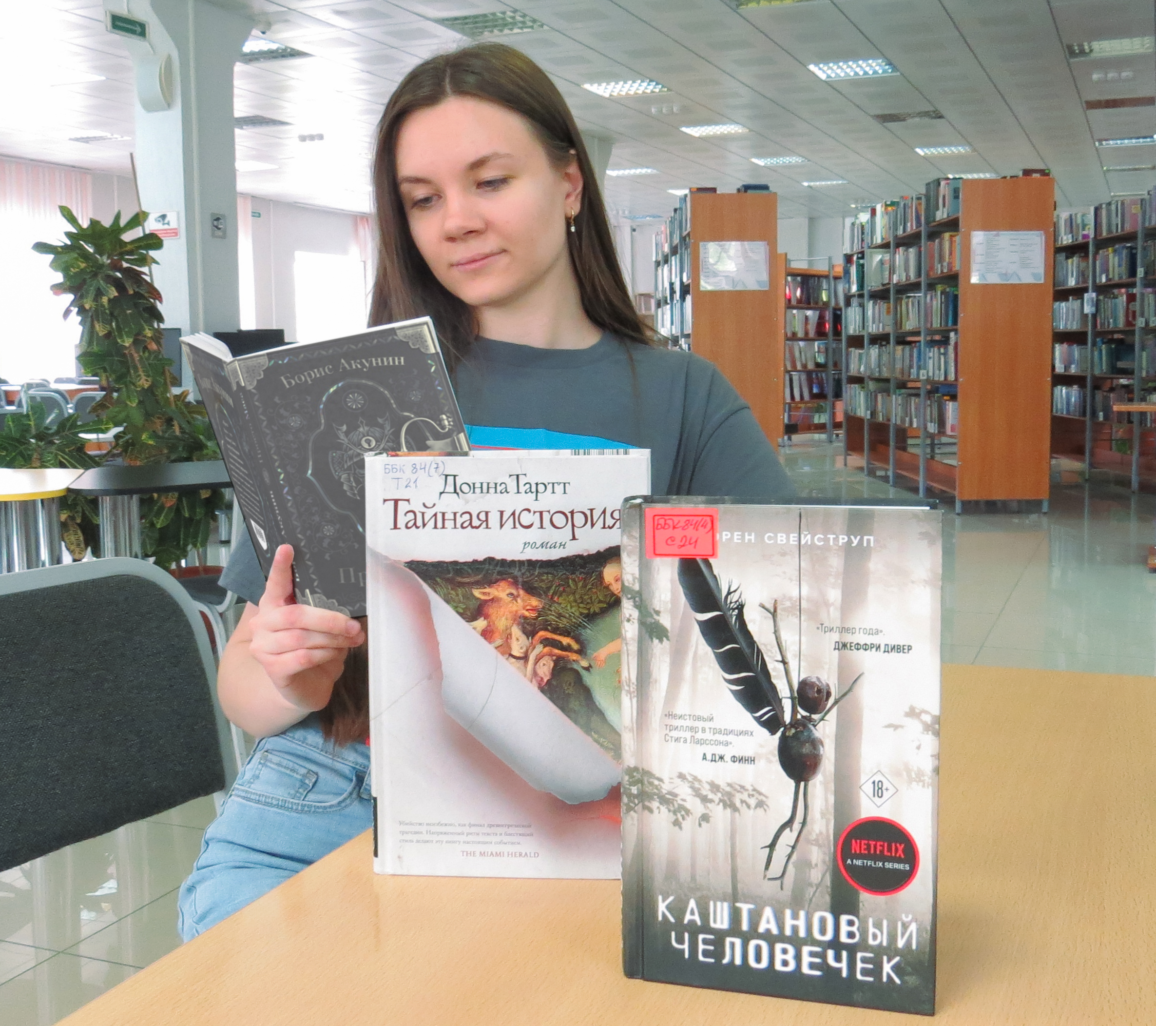 Новинки художественной литературы