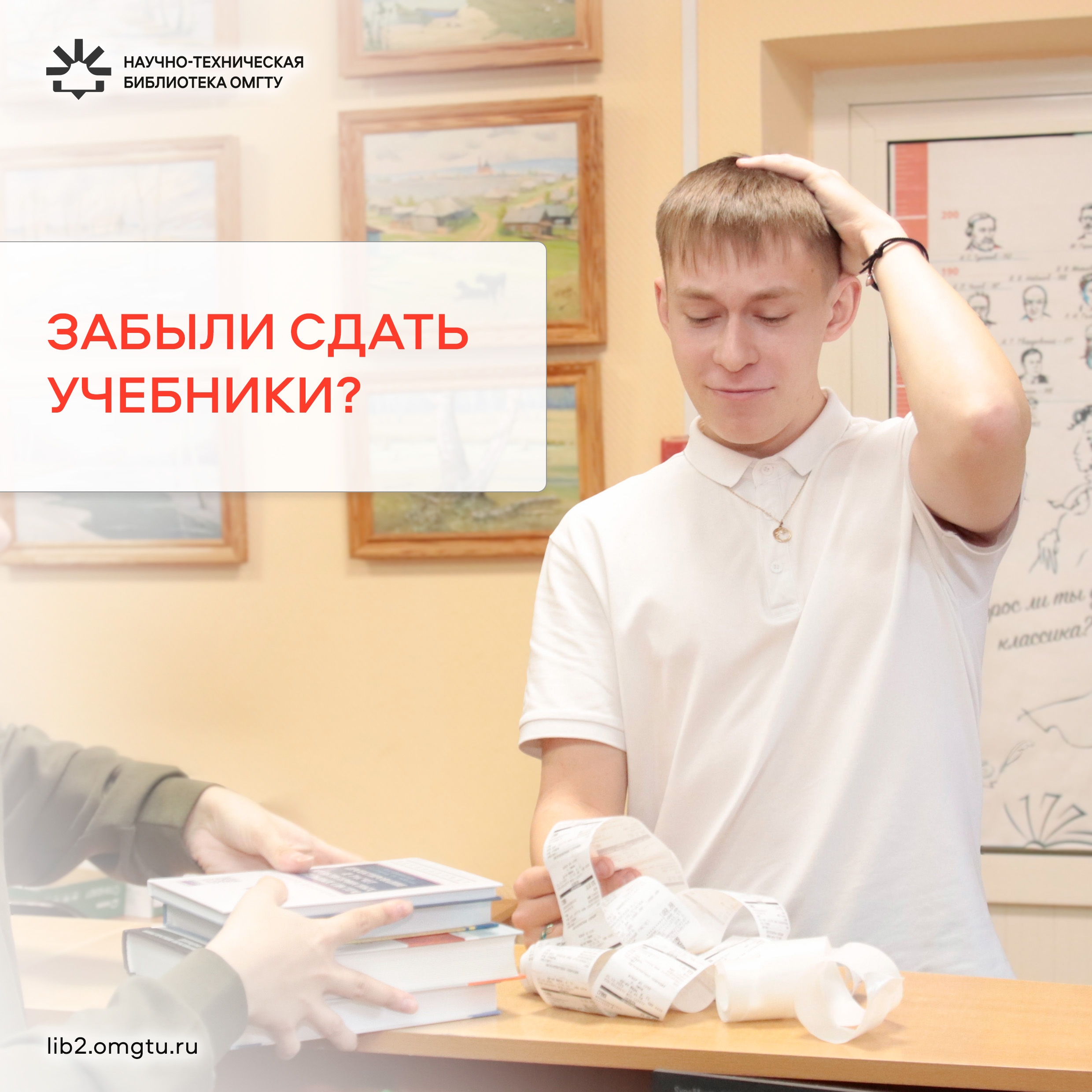 Продление учебников