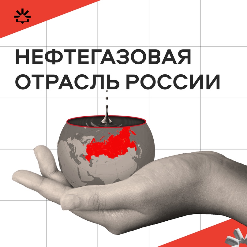 Выставка «Нефтегазовое дело»