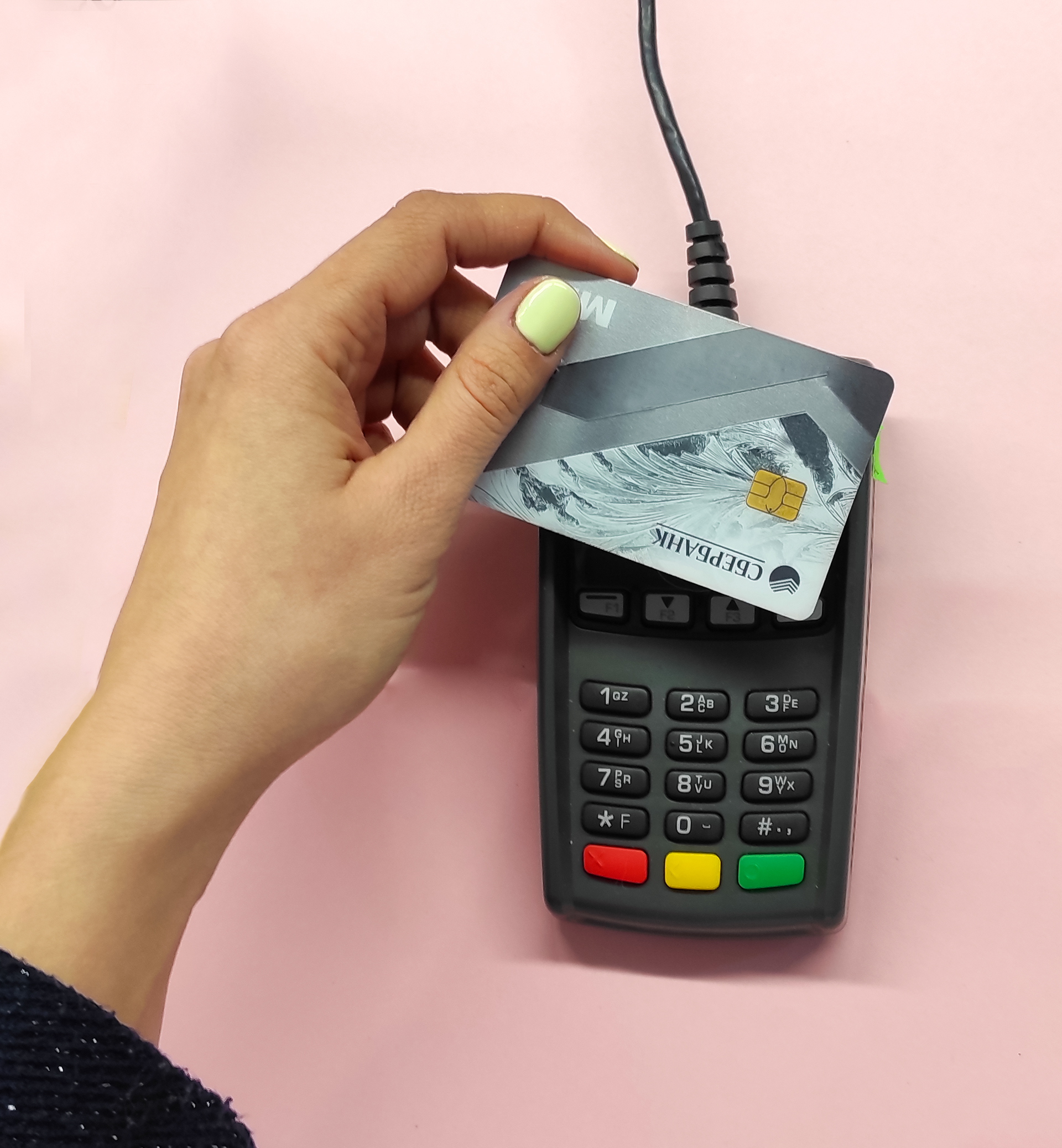 Оплата услуг