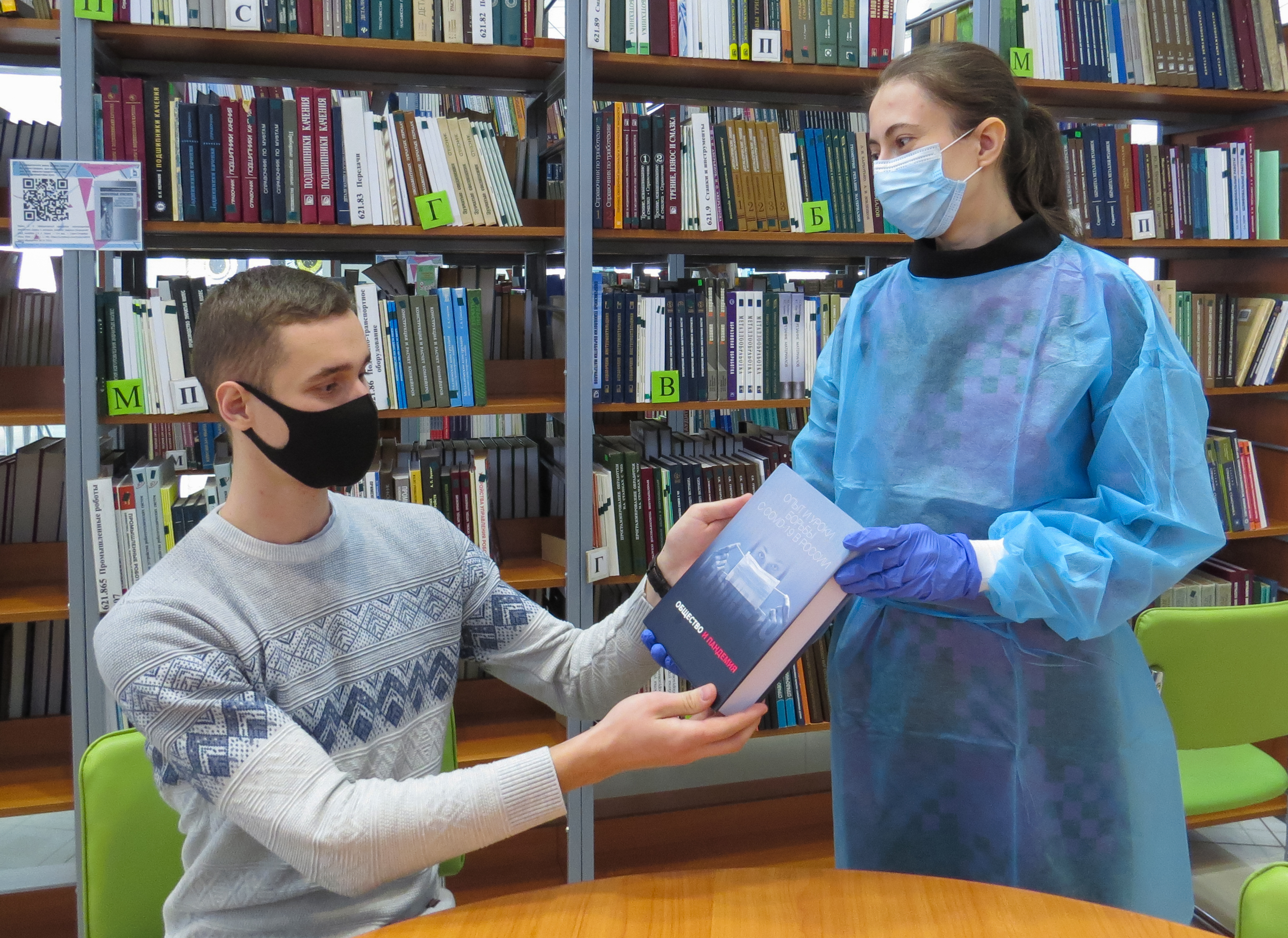 Опыт и уроки борьбы с COVID-19 в России