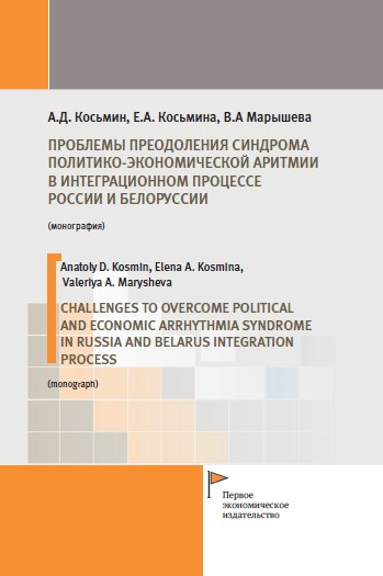 «Александр Великий»  для учёного  ОмГТУ