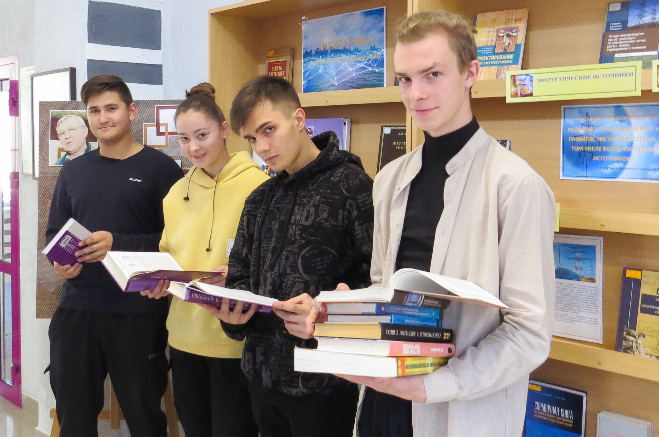 Энергетика: взгляд в будущее