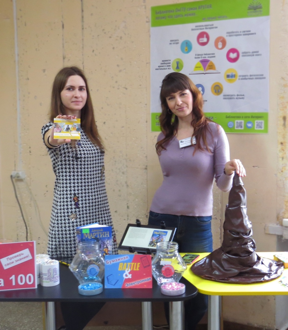 День открытых дверей