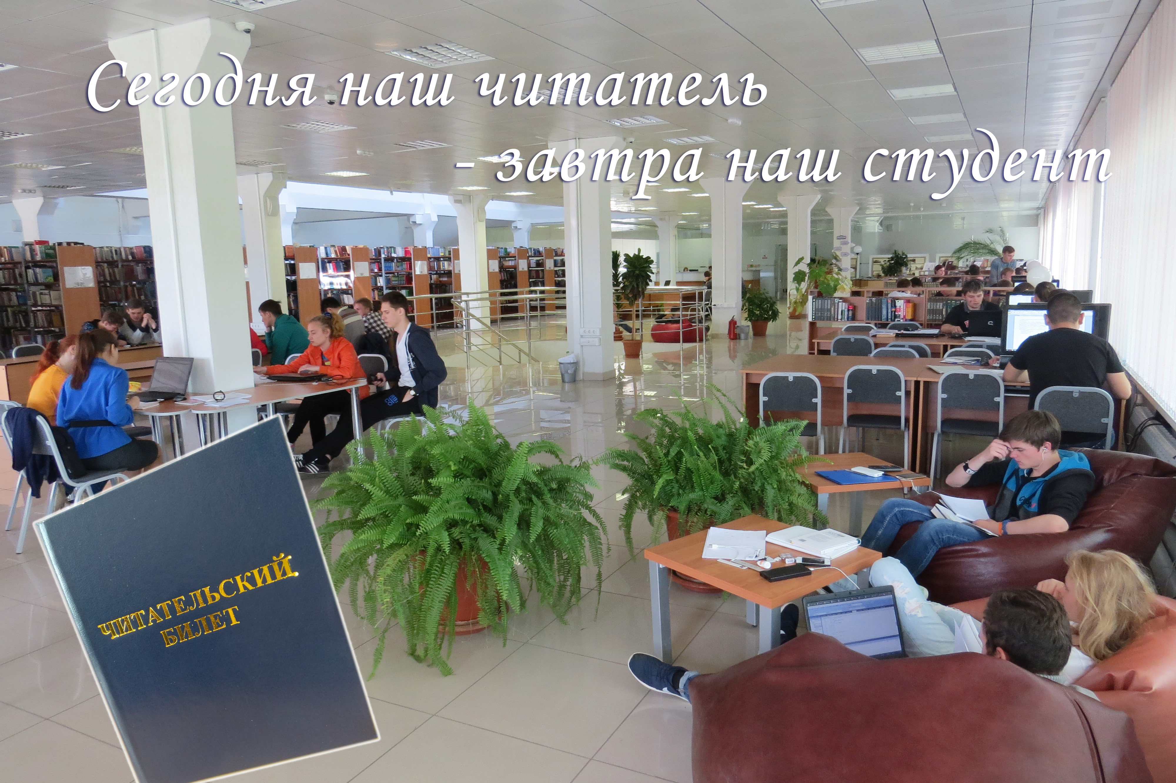 День открытых дверей