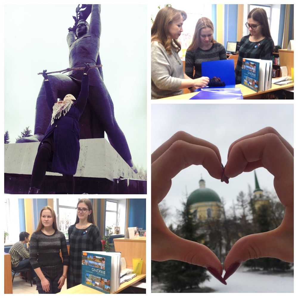 Итоги квеста "Я люблю Омск"