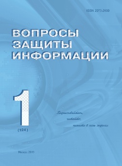 Комплексная защита информации
