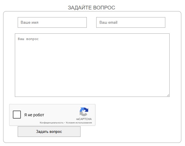 Виртуальная справка