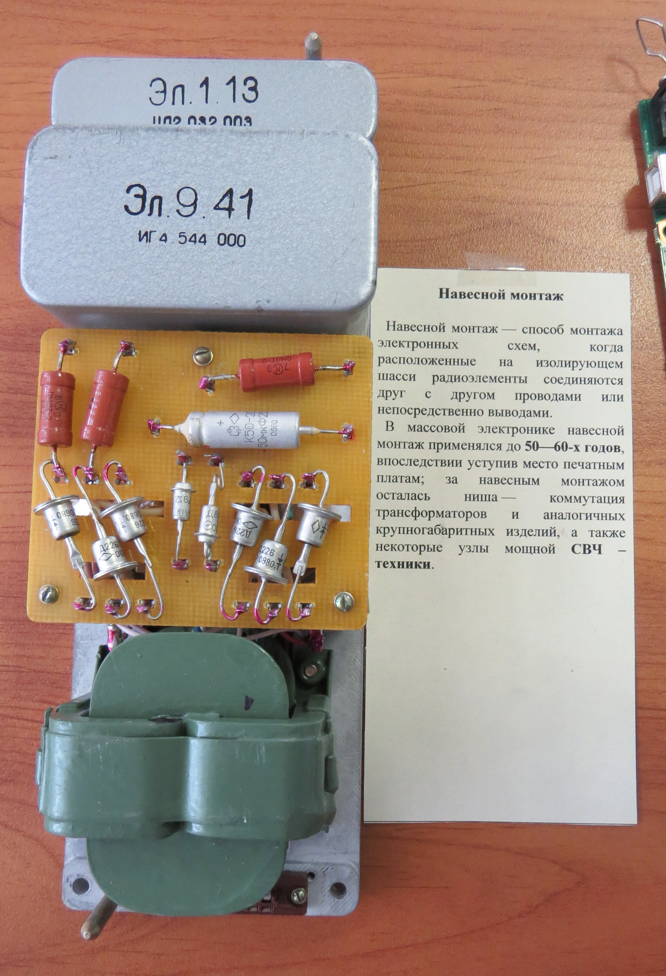 Встреча с омскими поэтами