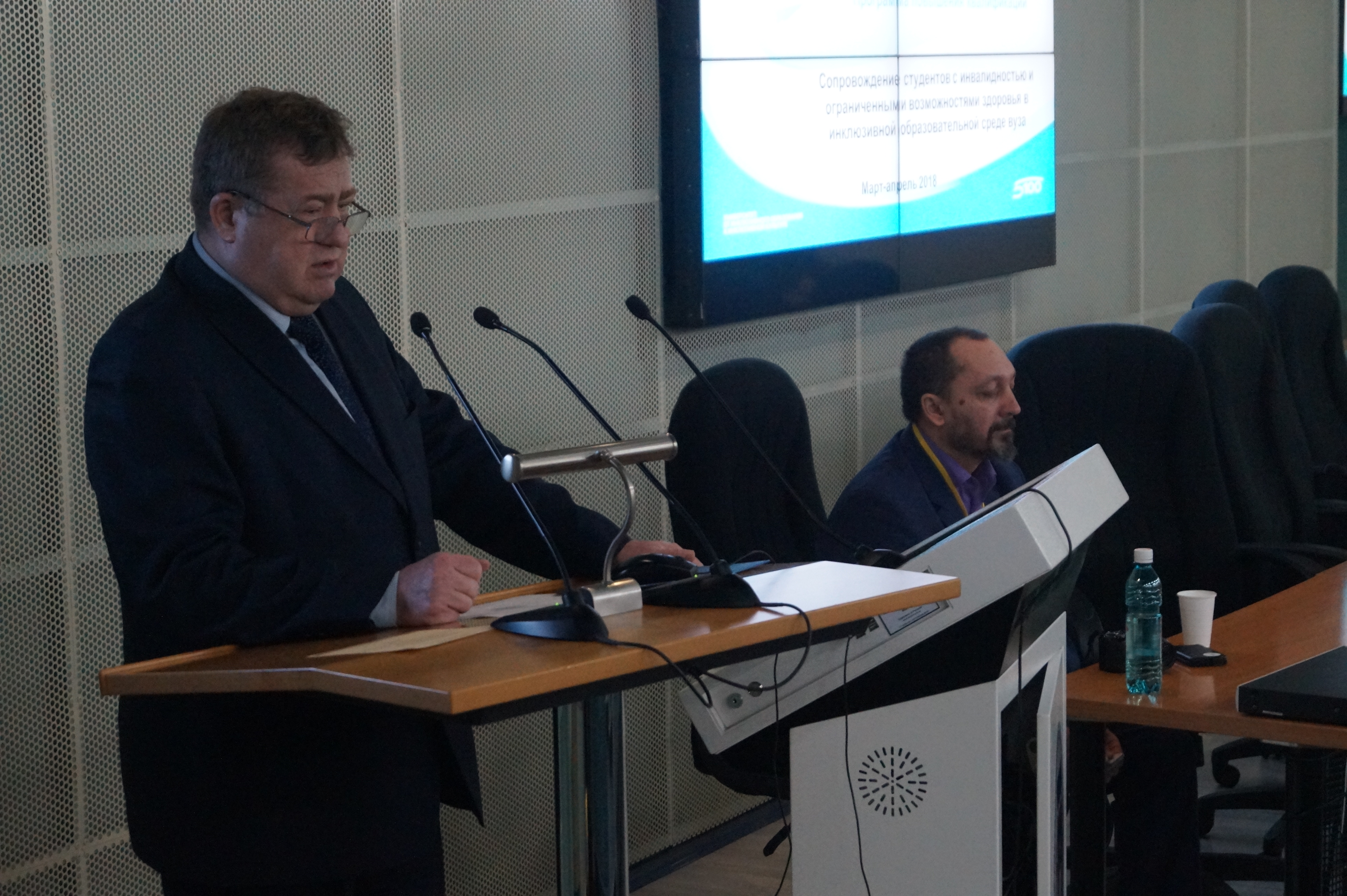 РУМЦ ТюмГУ провёл установочные занятия по формированию в вузе инклюзивной среды