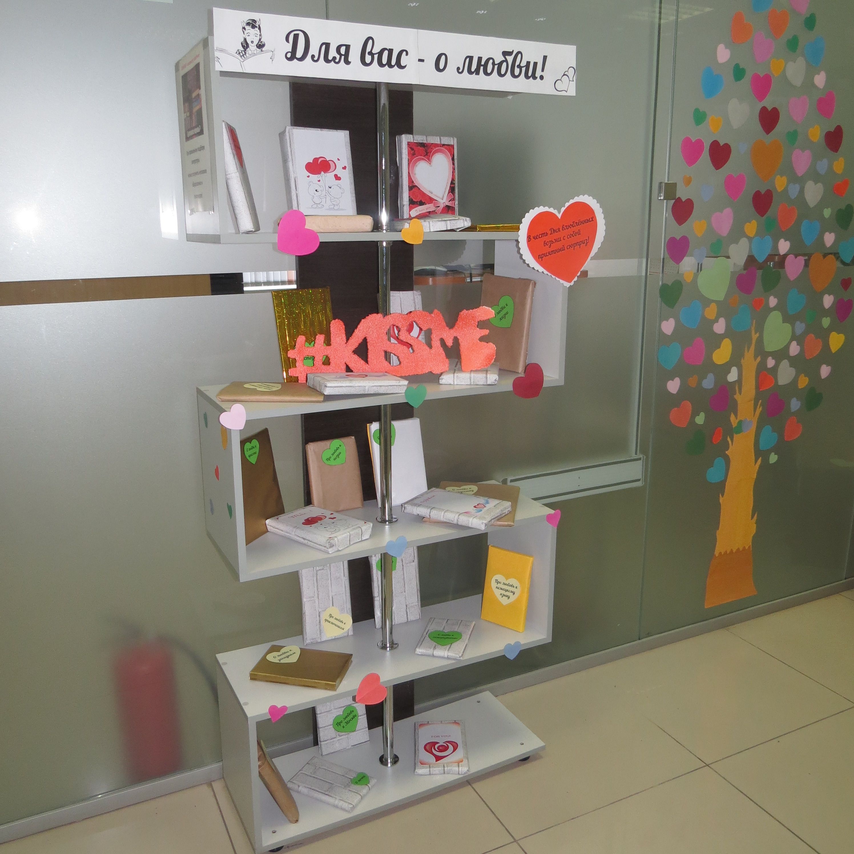 Селфи в медиацентре