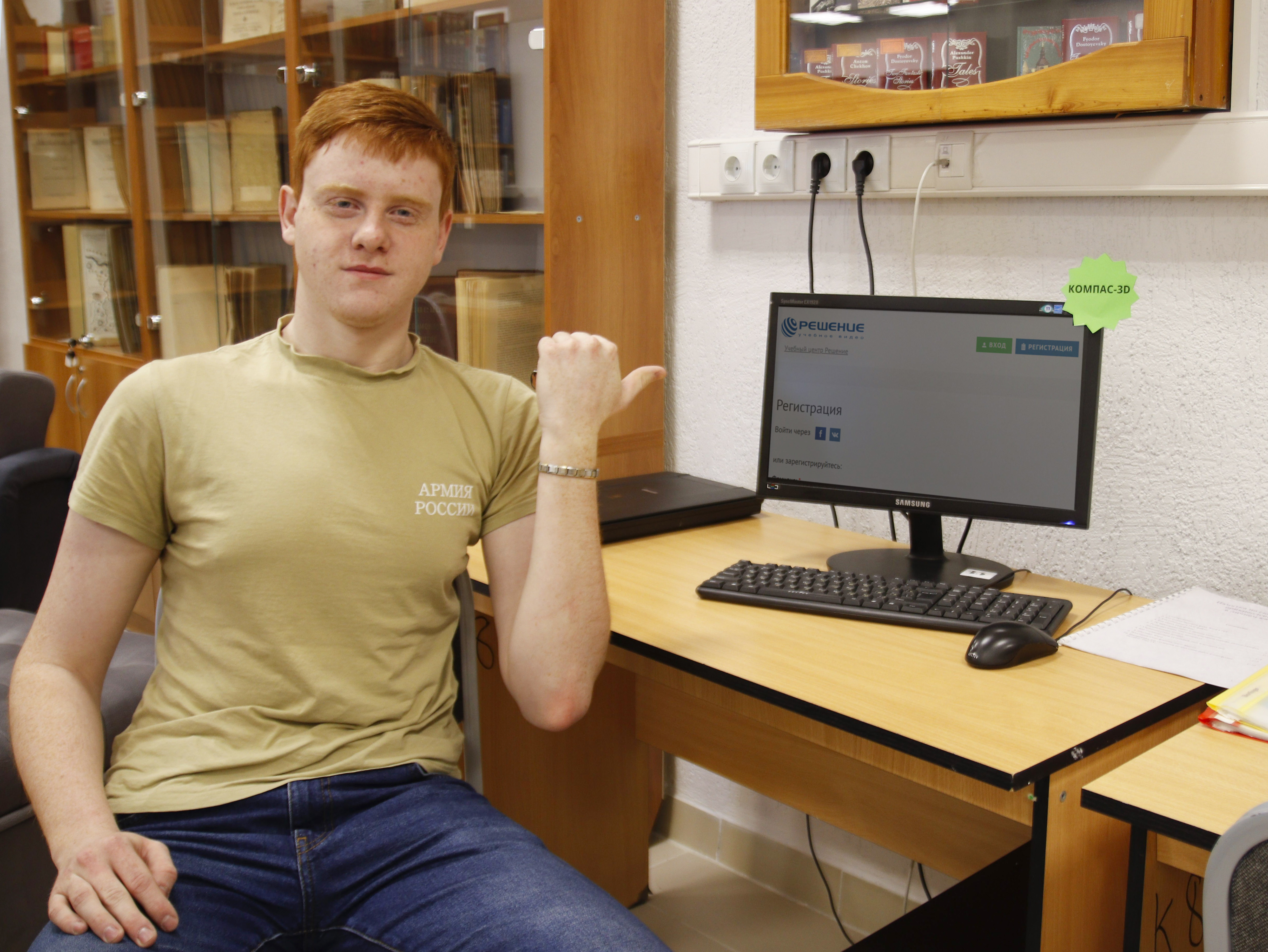 Видеотека "Решение"