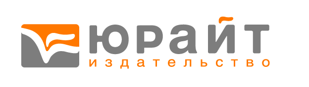 Издательство "Юрайт"