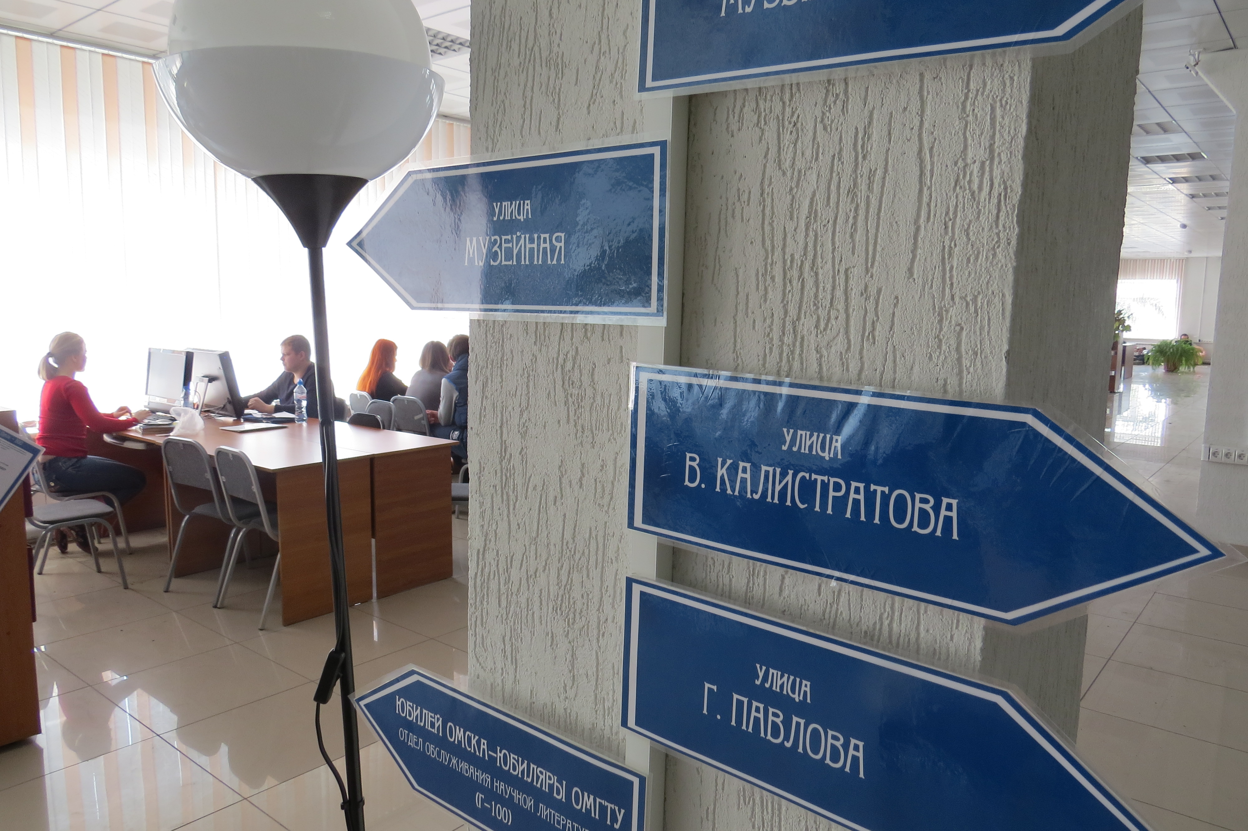 Выставка-просмотр "Прогулки по Омску"