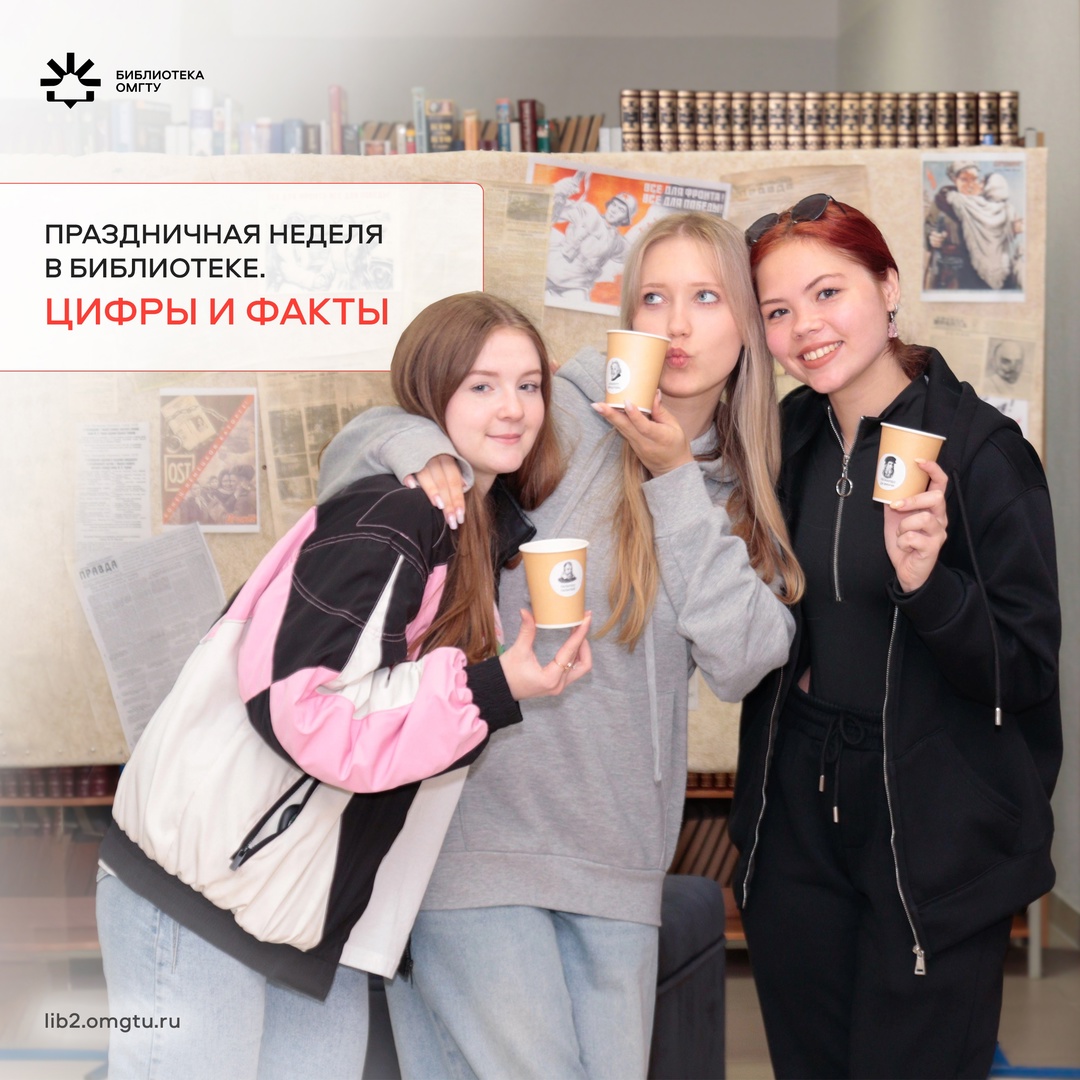 Итоги общероссийского Дня библиотек