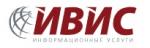 ИВИС